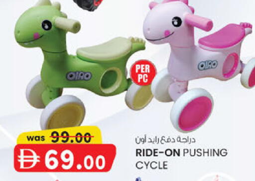 available at ك. الم. للتجارة in الإمارات العربية المتحدة , الامارات - الشارقة / عجمان