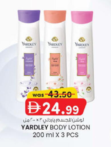 available at Al Safa in UAE - Abu Dhabi