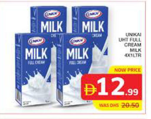 available at الامارات السبع سوبر ماركت in الإمارات العربية المتحدة , الامارات - أبو ظبي