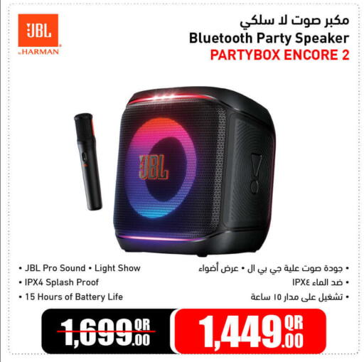 available at جمبو للإلكترونيات in قطر - الريان