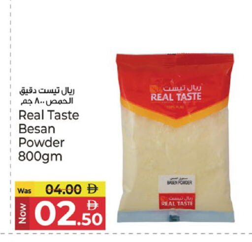 available at كنز هايبرماركت in الإمارات العربية المتحدة , الامارات - الشارقة / عجمان