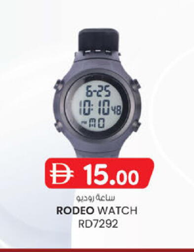 available at ك. الم. للتجارة in الإمارات العربية المتحدة , الامارات - ٱلْفُجَيْرَة‎