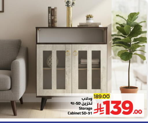 available at وهج مارت in مملكة العربية السعودية, السعودية, سعودية - جدة