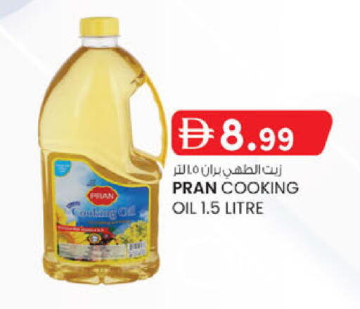 available at K.M Hypermarket in UAE - Abu Dhabi
