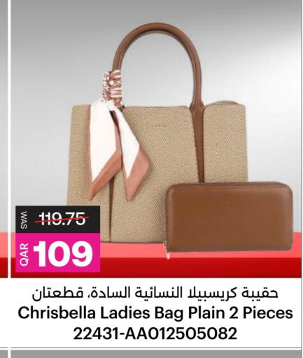 available at أنصار جاليري in قطر - الوكرة