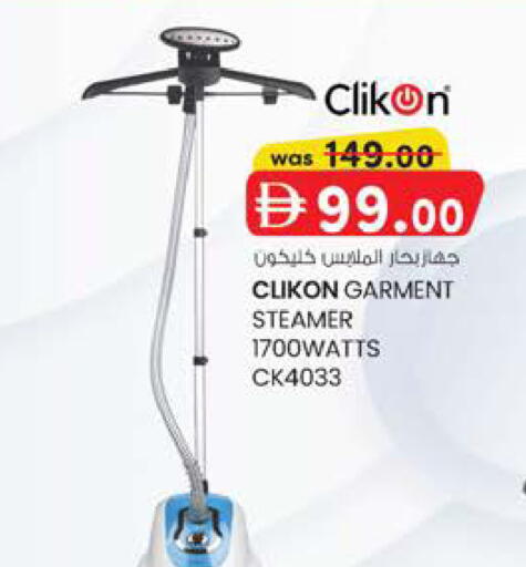 available at K.M Hypermarket in UAE - Abu Dhabi