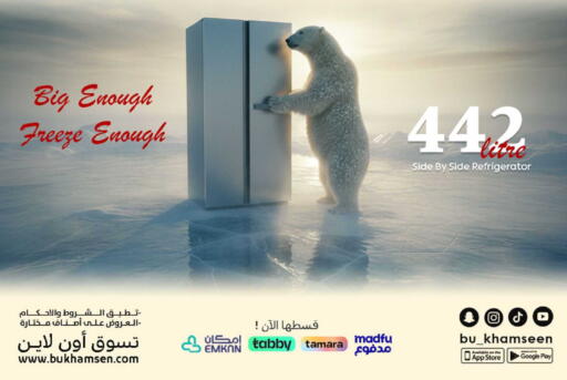 available at BuKhamseen Electric Appliances and Electronics in KSA, Saudi Arabia, Saudi - Al Khobar