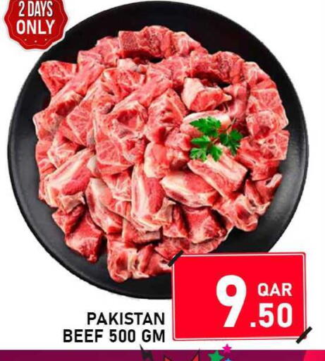 available at Passion Hypermarket in Qatar - Al Khor