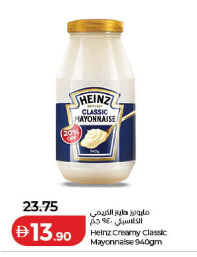 available at لولو هايبرماركت in الإمارات العربية المتحدة , الامارات - رَأْس ٱلْخَيْمَة