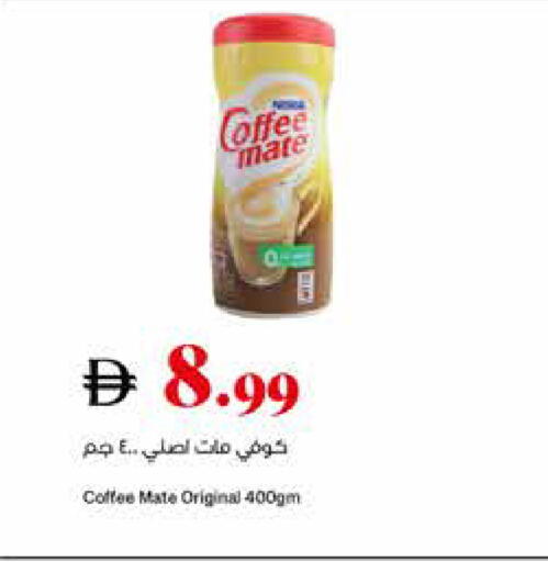 available at تروليز سوبرماركت in الإمارات العربية المتحدة , الامارات - دبي