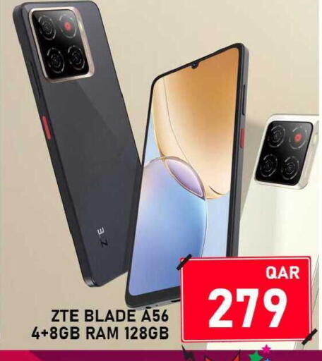 available at باشن هايبر ماركت in قطر - الشمال