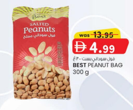 available at K.M Hypermarket in UAE - Abu Dhabi