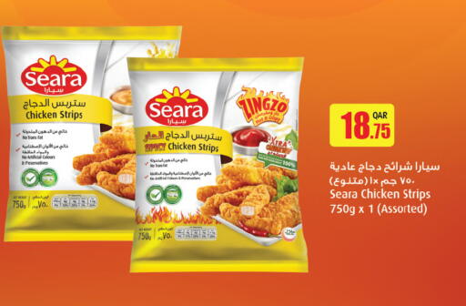 available at أنصار جاليري in قطر - الشحانية