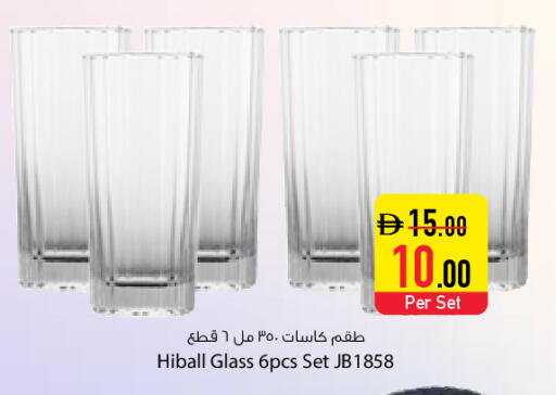 available at Safeer Market in UAE - Dubai