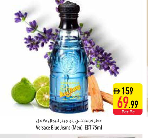 available at السفير ماركت in الإمارات العربية المتحدة , الامارات - أبو ظبي