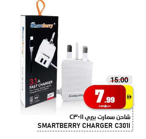 available at AL NADI HYPERMARKET in UAE - Sharjah / Ajman