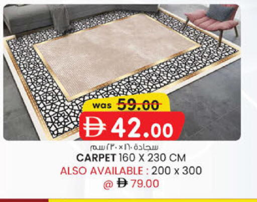 available at ك. الم. للتجارة in الإمارات العربية المتحدة , الامارات - ٱلْفُجَيْرَة‎