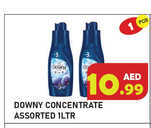 available at سنابل بني ياس in الإمارات العربية المتحدة , الامارات - رَأْس ٱلْخَيْمَة