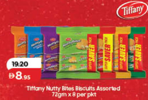 available at لولو هايبرماركت in الإمارات العربية المتحدة , الامارات - دبي