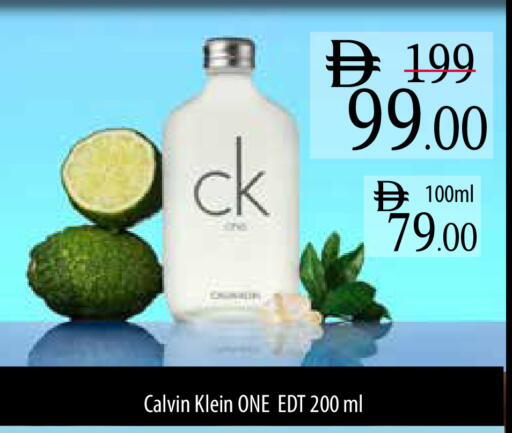 available at Safeer Market in UAE - Ras al Khaimah