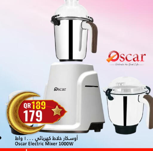 available at دانة هايبرماركت in قطر - الدوحة