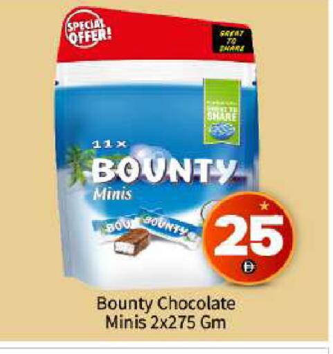 available at BIGmart in UAE - Abu Dhabi