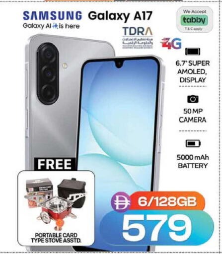 available at Safari Hypermarket in UAE - Sharjah / Ajman