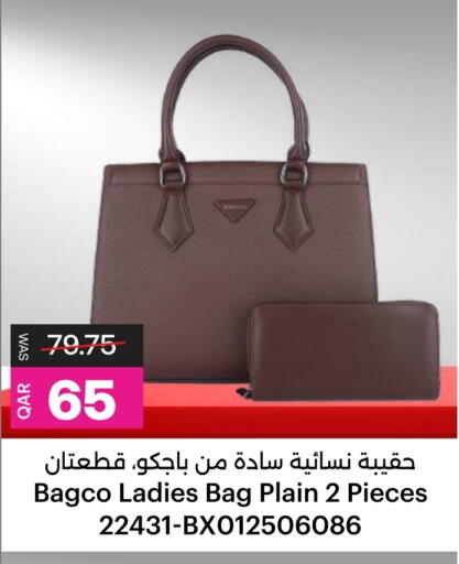 available at أنصار جاليري in قطر - الوكرة