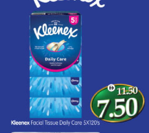 available at هايبر ماركت المدينة in الإمارات العربية المتحدة , الامارات - أبو ظبي