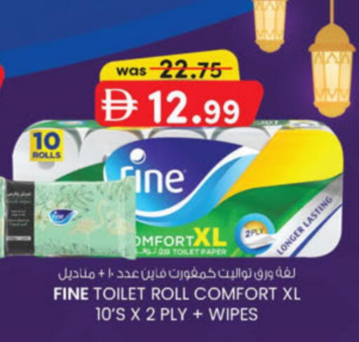 available at ك. الم. للتجارة in الإمارات العربية المتحدة , الامارات - دبي