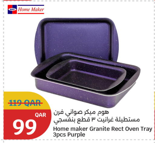 available at سيتي هايبرماركت in قطر - الدوحة