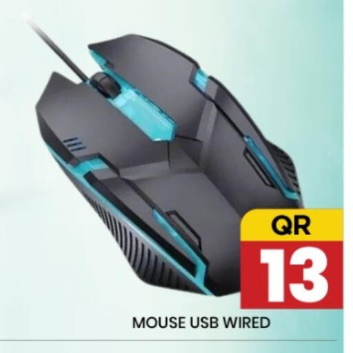 available at نيو ستوب اند شوب @فريج بن عمران in قطر - الدوحة