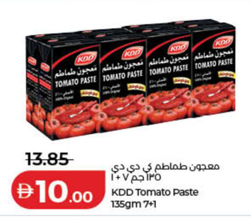 Tomato available at Lulu Hypermarket in UAE - Dubai