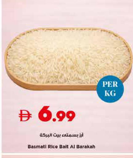 available at تروليز سوبرماركت in الإمارات العربية المتحدة , الامارات - دبي