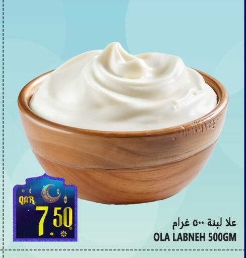 available at قصر الأغذية هايبرماركت in قطر - أم صلال