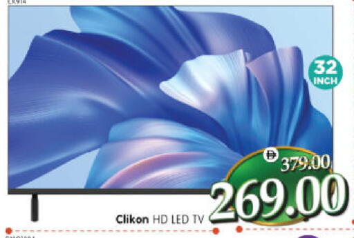 available at هايبر ماركت المدينة in الإمارات العربية المتحدة , الامارات - أبو ظبي