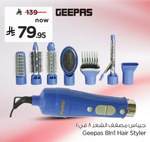 available at نستو in مملكة العربية السعودية, السعودية, سعودية - الخرج