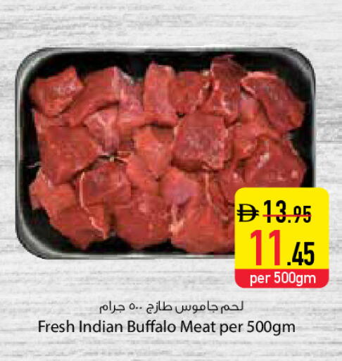 available at Safeer Market in UAE - Dubai