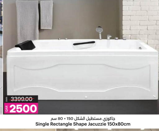 available at أنصار جاليري in قطر - الدوحة