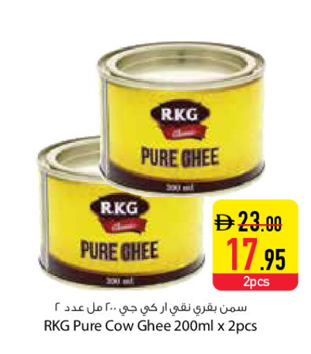 available at Safeer Market in UAE - Dubai