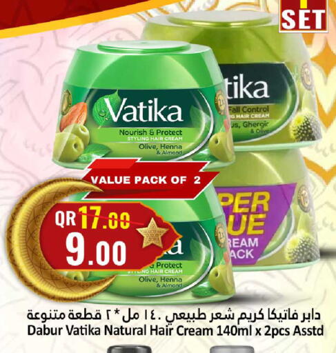 available at دانة هايبرماركت in قطر - الضعاين