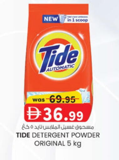 available at K.M Hypermarket in UAE - Abu Dhabi