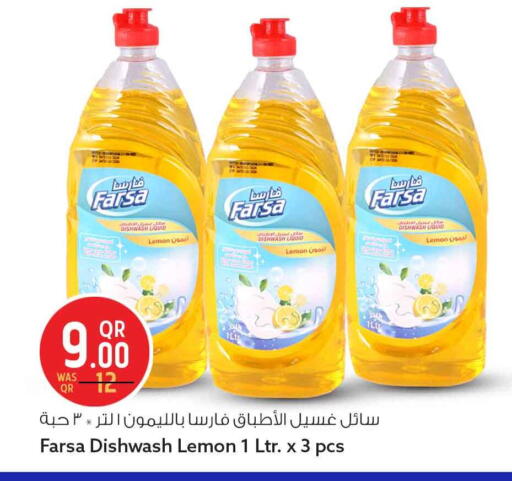 Lemon available at سفاري هايبر ماركت in قطر - الشحانية