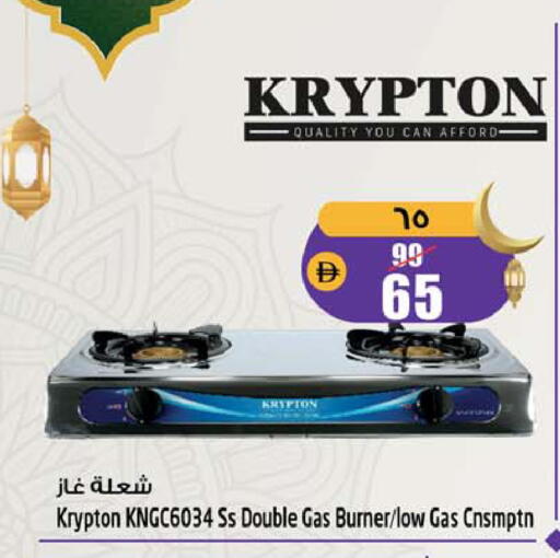 available at سفاري هايبرماركت in الإمارات العربية المتحدة , الامارات - دبي