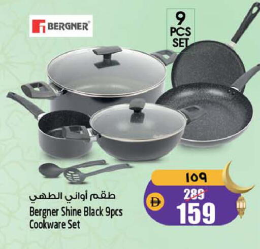 available at سفاري هايبرماركت in الإمارات العربية المتحدة , الامارات - دبي