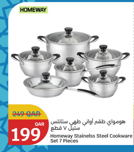 available at سيتي هايبرماركت in قطر - الريان