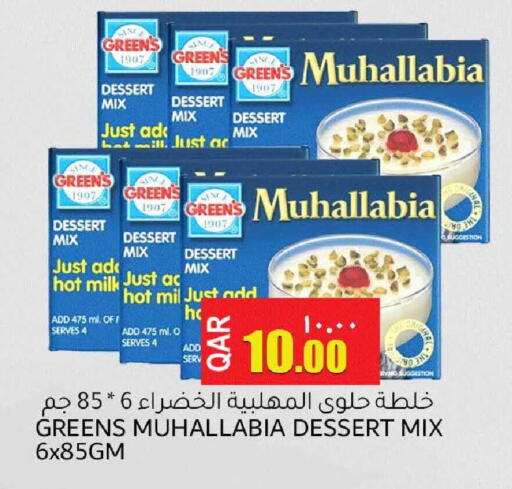 available at رامبو مارت in قطر - الشحانية