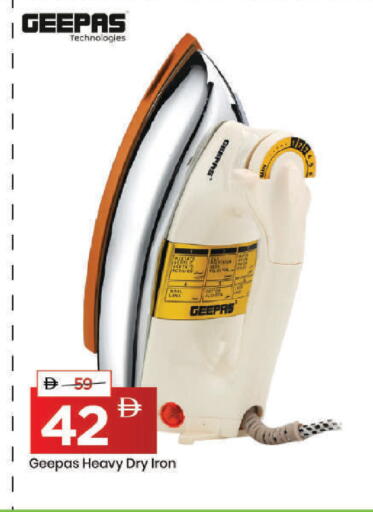 available at مارك & سيف in الإمارات العربية المتحدة , الامارات - دبي