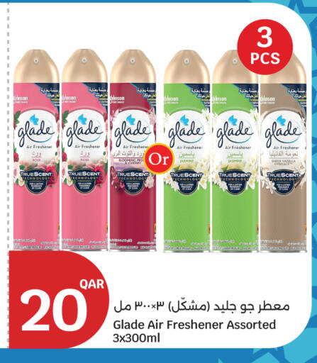 Cherry available at سيتي هايبرماركت in قطر - الريان