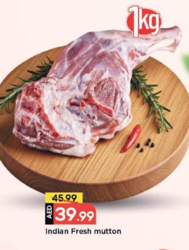 available at مارك & سيف in الإمارات العربية المتحدة , الامارات - دبي